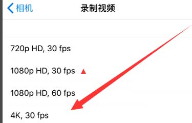 来凤苹果手机维修分享iPhone12拍视频闪屏怎么办 