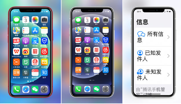来凤苹果手机维修分享iPhone12老人模式如何开启 