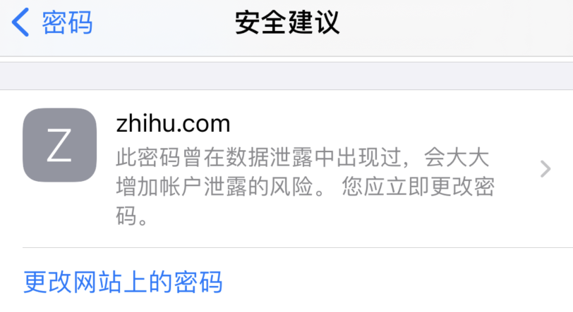 来凤苹果手机维修分享iOS 14 小技巧 