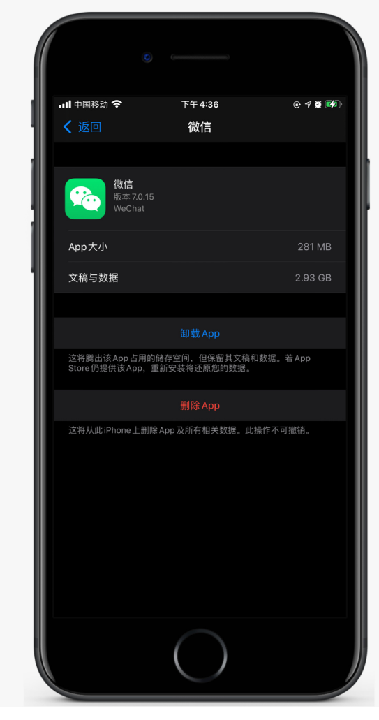 来凤苹果手机维修分享如何清理 iPhone12中的「其他」 