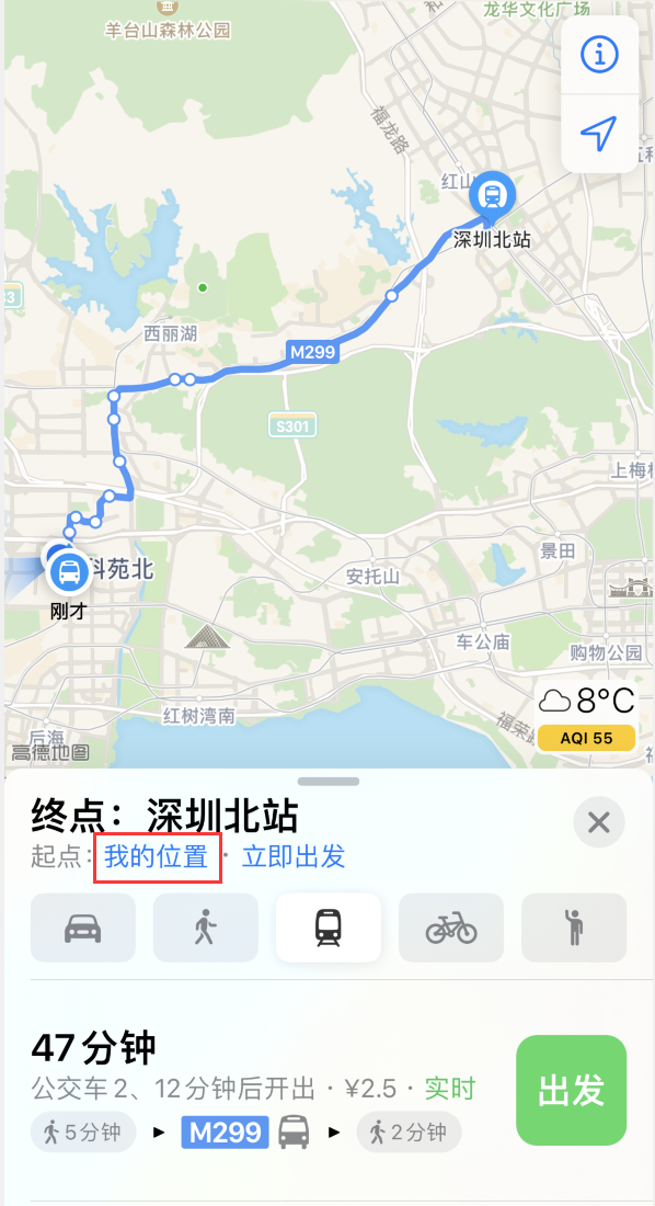 来凤苹果手机维修分享如何在 iPhone “地图”应用中获取任意地点之间的路线 