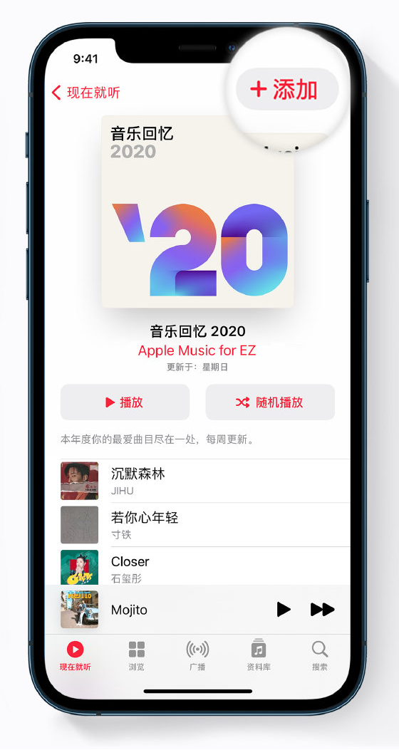 来凤苹果手机维修分享如何在 Apple Music 中查看过去一年听的歌 