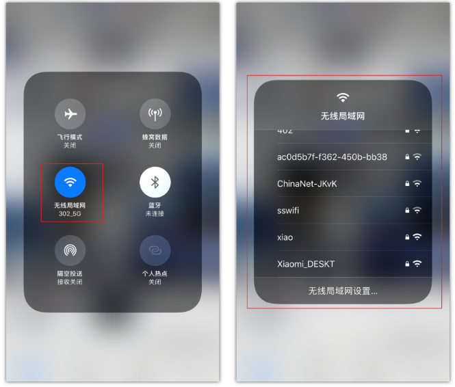 来凤苹果手机维修分享苹果iPhone12如何自动切换WiFi 