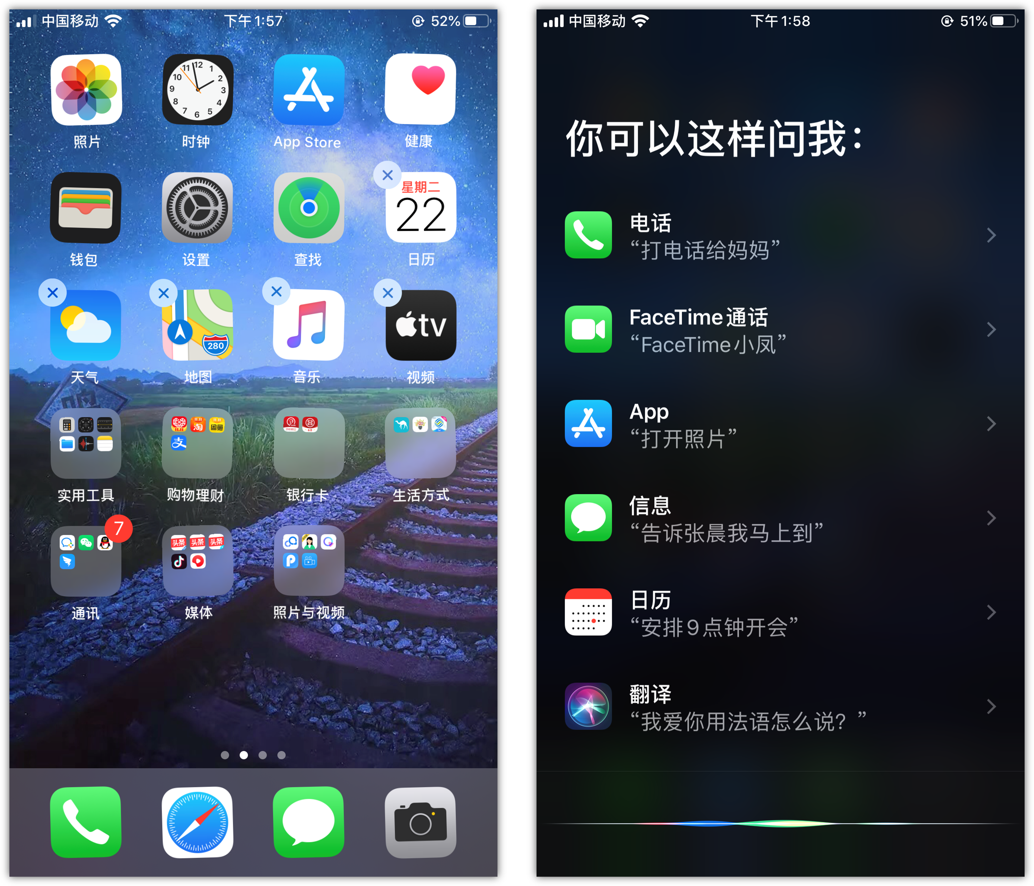来凤苹果手机维修分享苹果iPhone 如何隐藏APP 