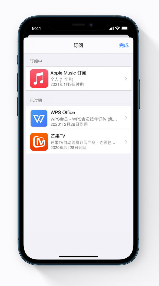来凤苹果手机维修分享小技巧 
