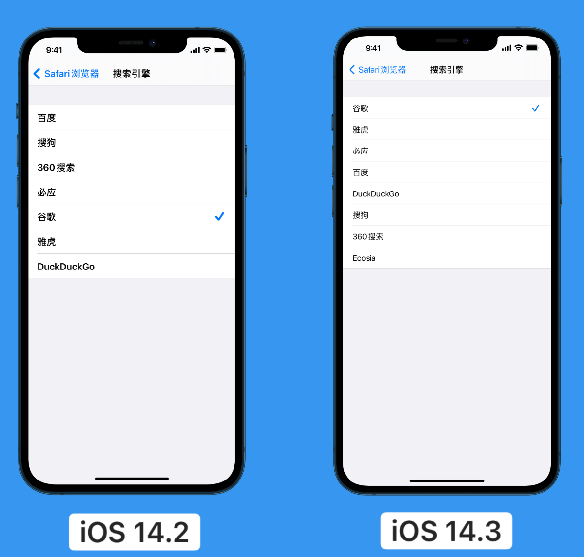 来凤苹果手机维修分享iOS 14 小技巧 