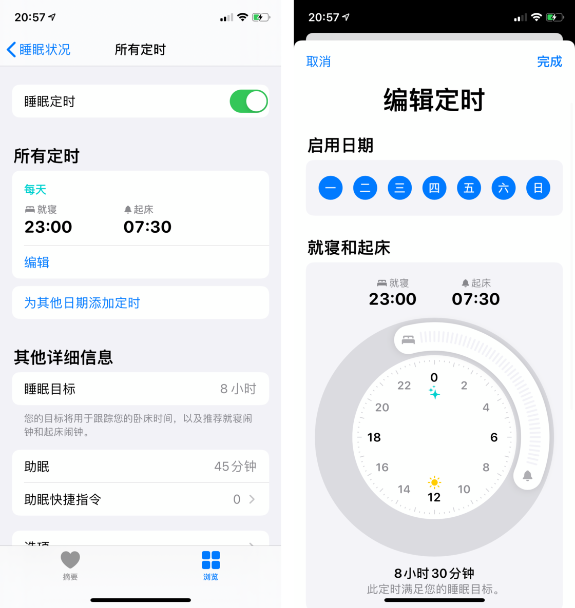 来凤苹果手机维修分享watchOS 7 教程 