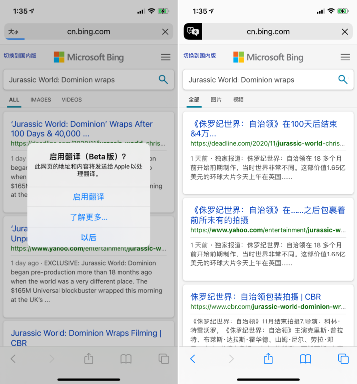 来凤苹果手机维修分享iOS 14.2 教程 