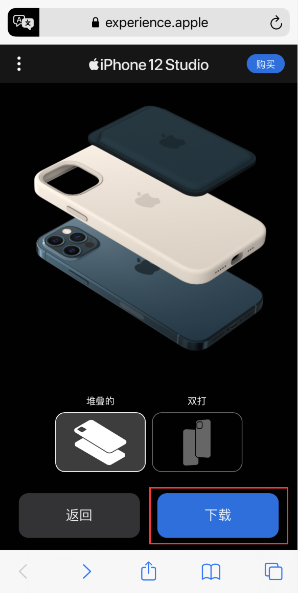 来凤苹果手机维修分享选购 iPhone 12 必备 