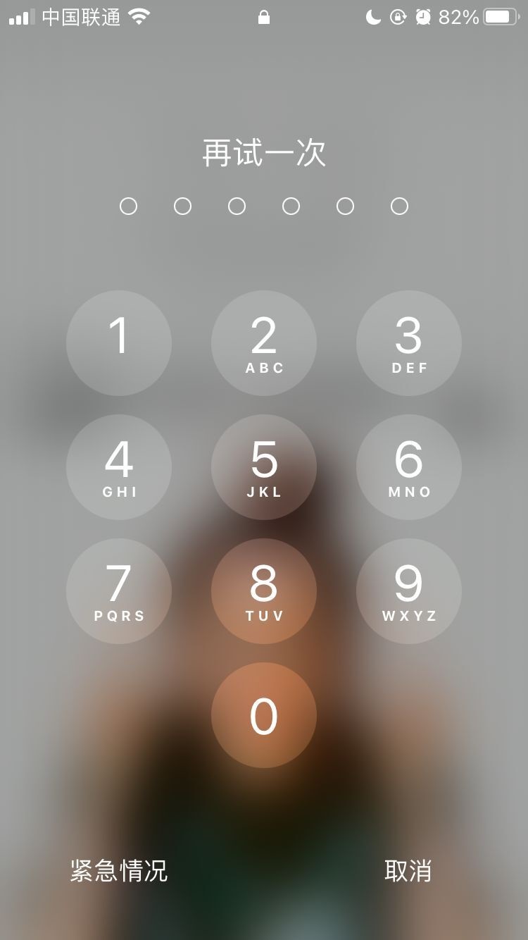 来凤苹果手机维修分享iPhone手机丢失后时间怎么做最安全 